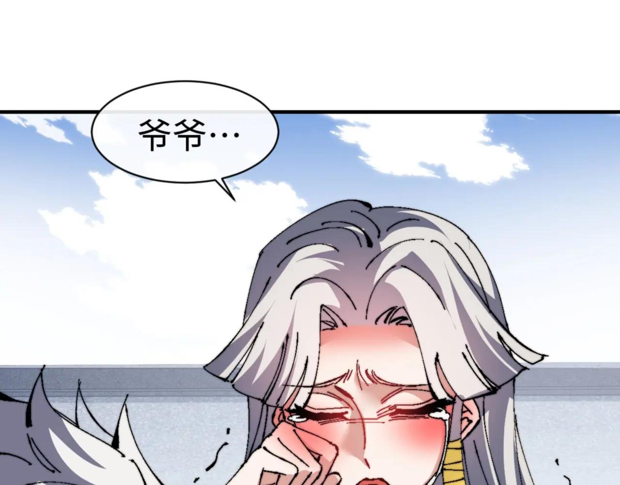 第139话 卧底成头号心腹了