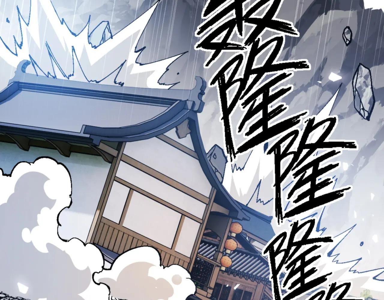 第140话 楚老六太猛了！