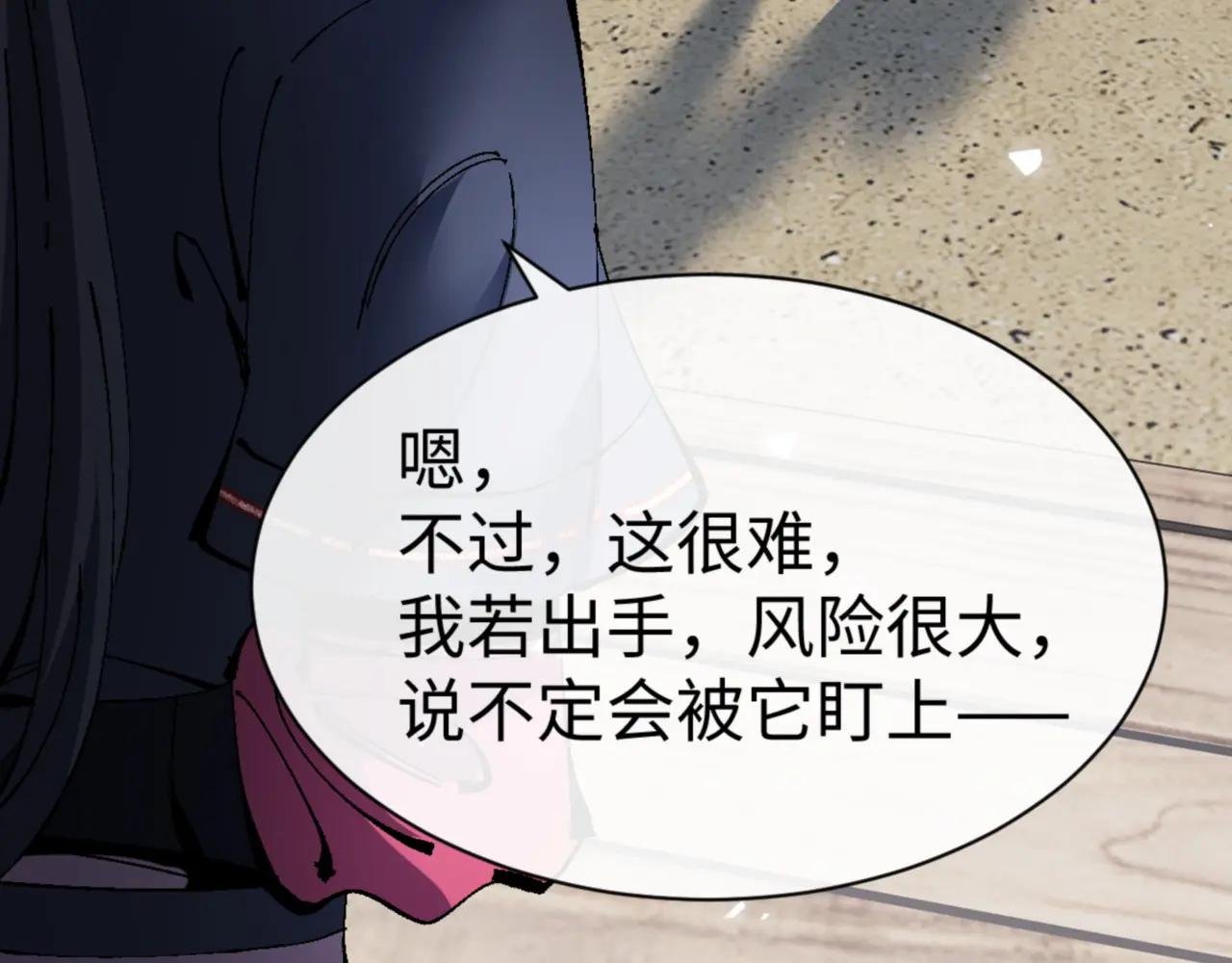 第140话 楚老六太猛了！