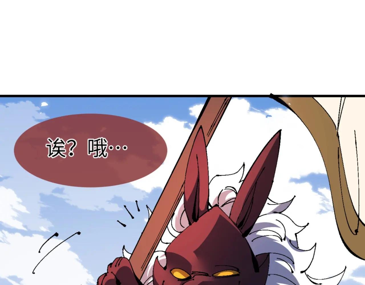 第140话 楚老六太猛了！