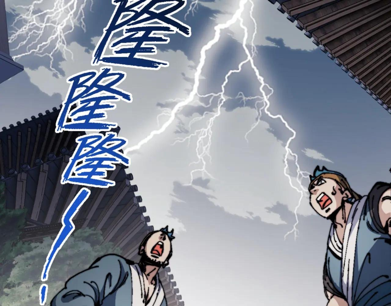 第140话 楚老六太猛了！