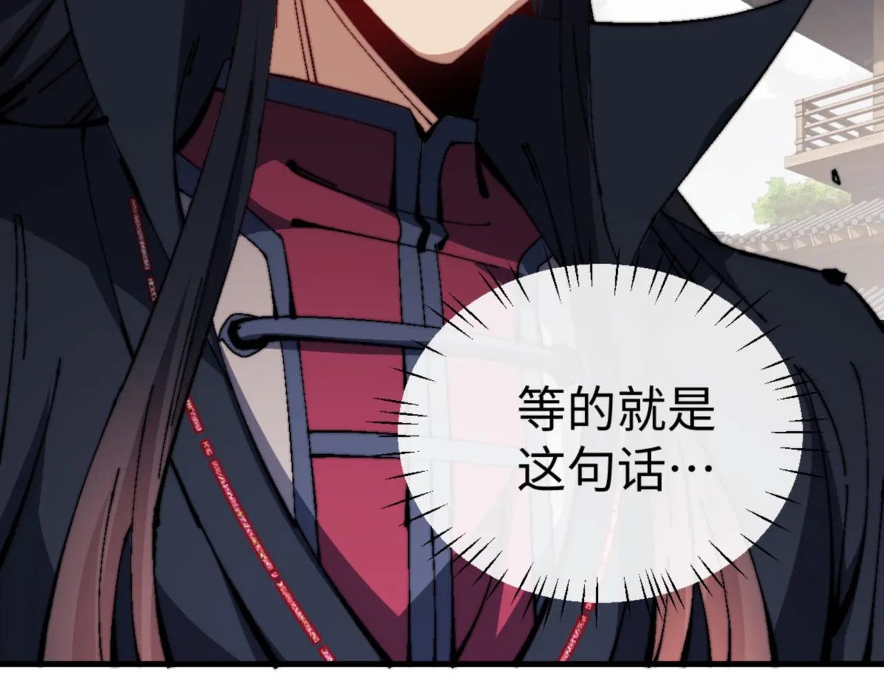 第140话 楚老六太猛了！