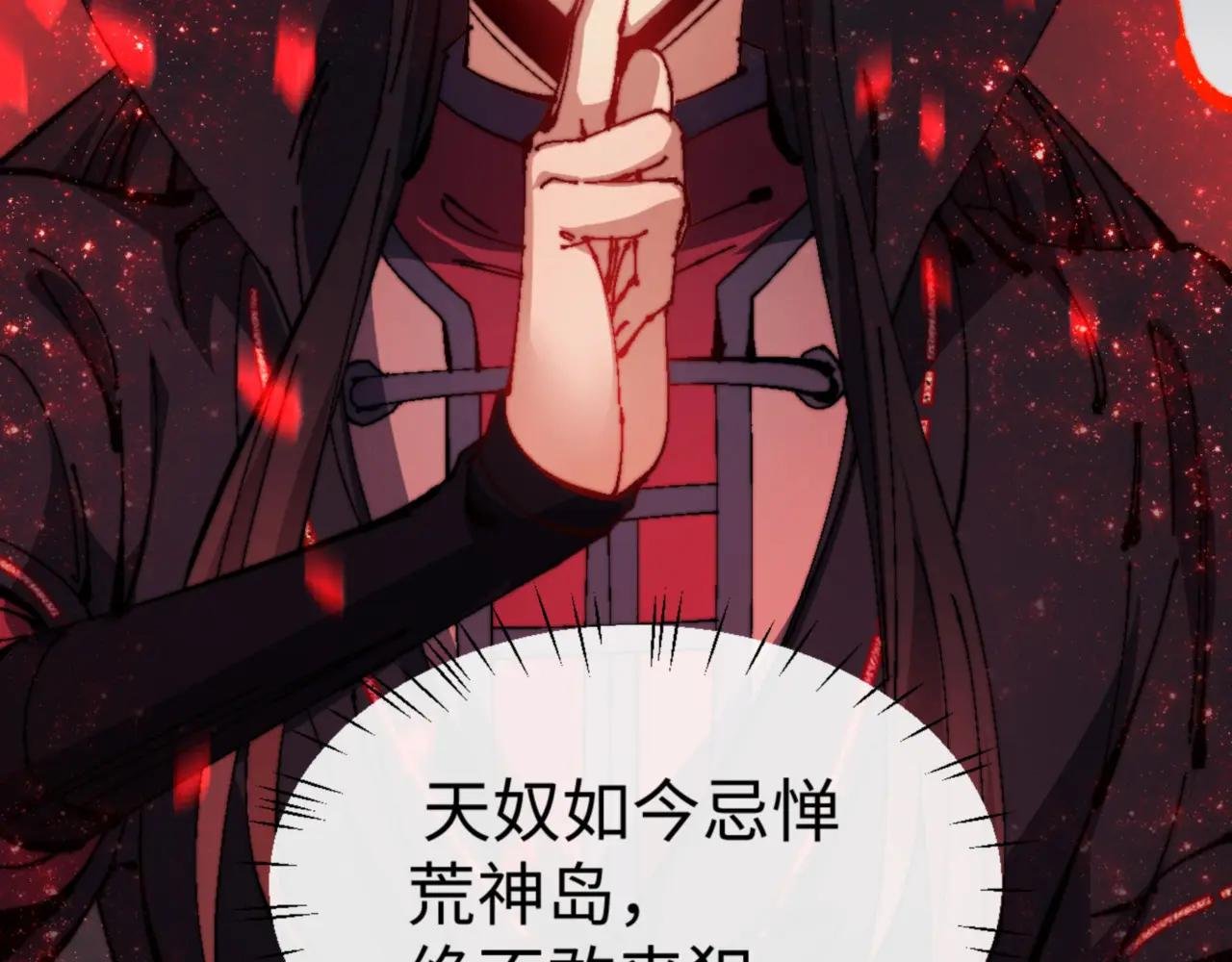 第140话 楚老六太猛了！