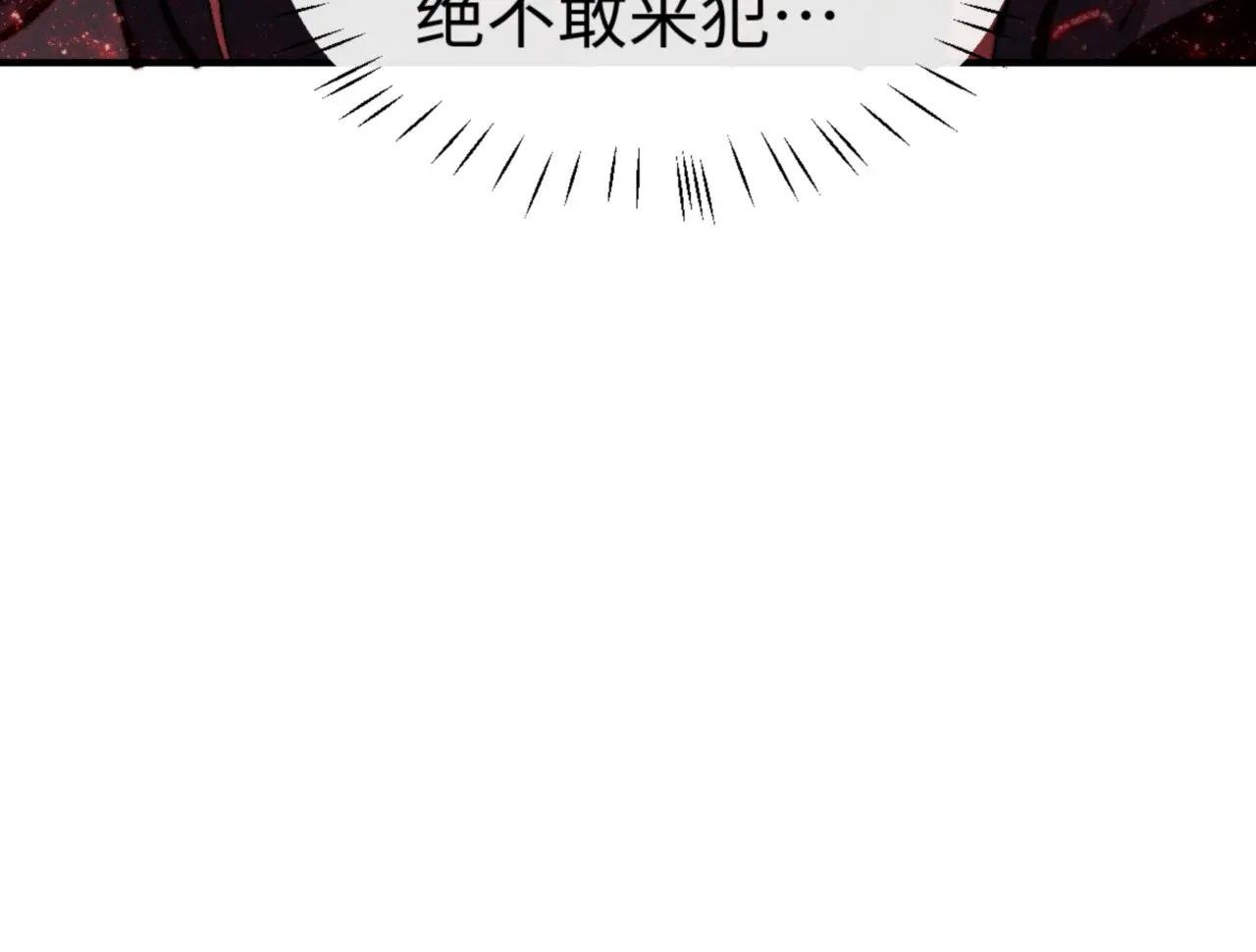第140话 楚老六太猛了！