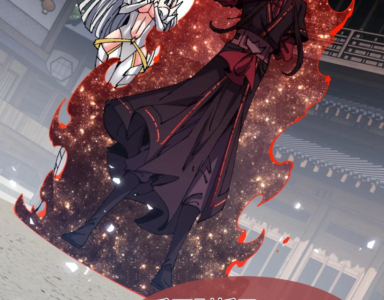 第140话 楚老六太猛了！