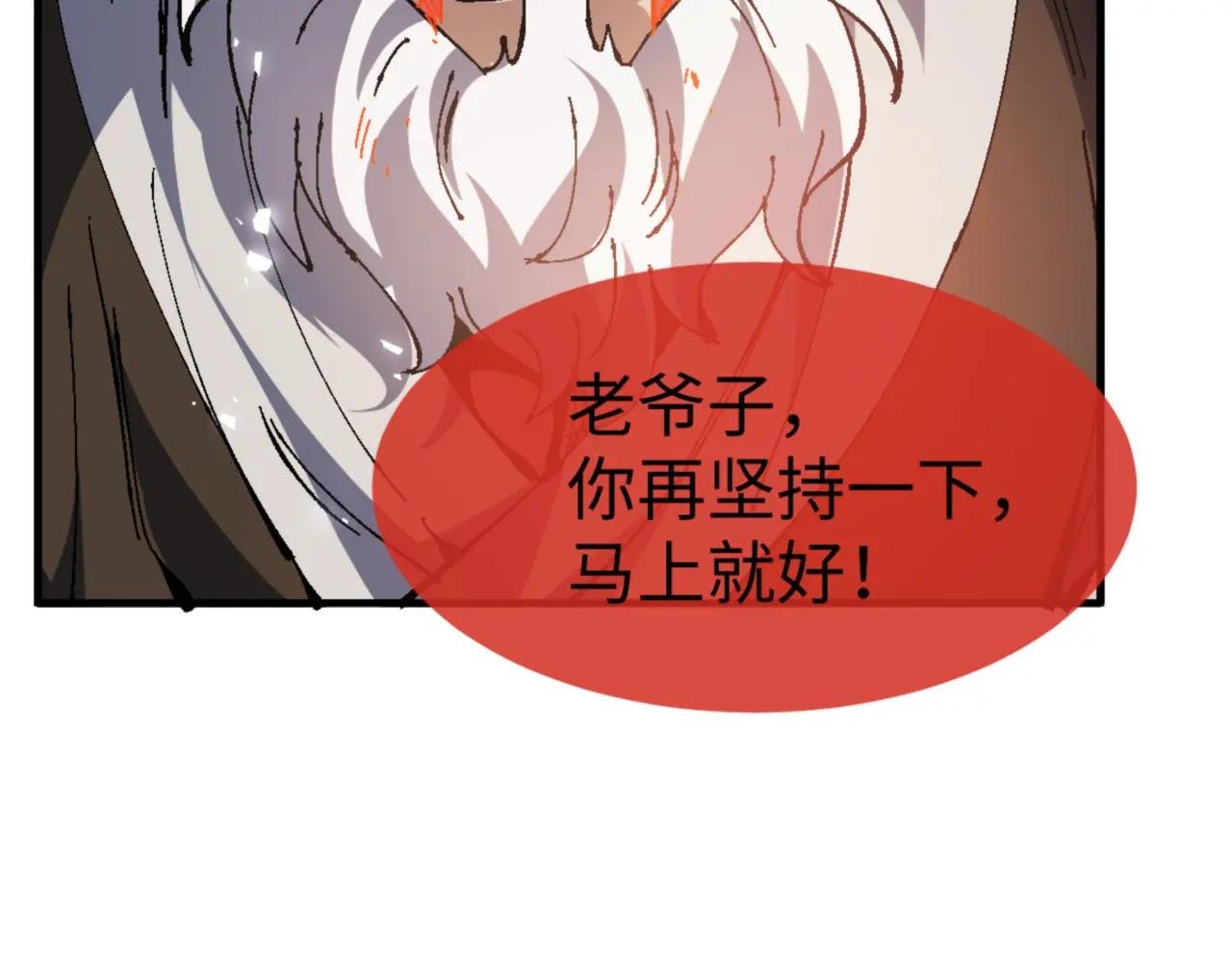 第140话 楚老六太猛了！