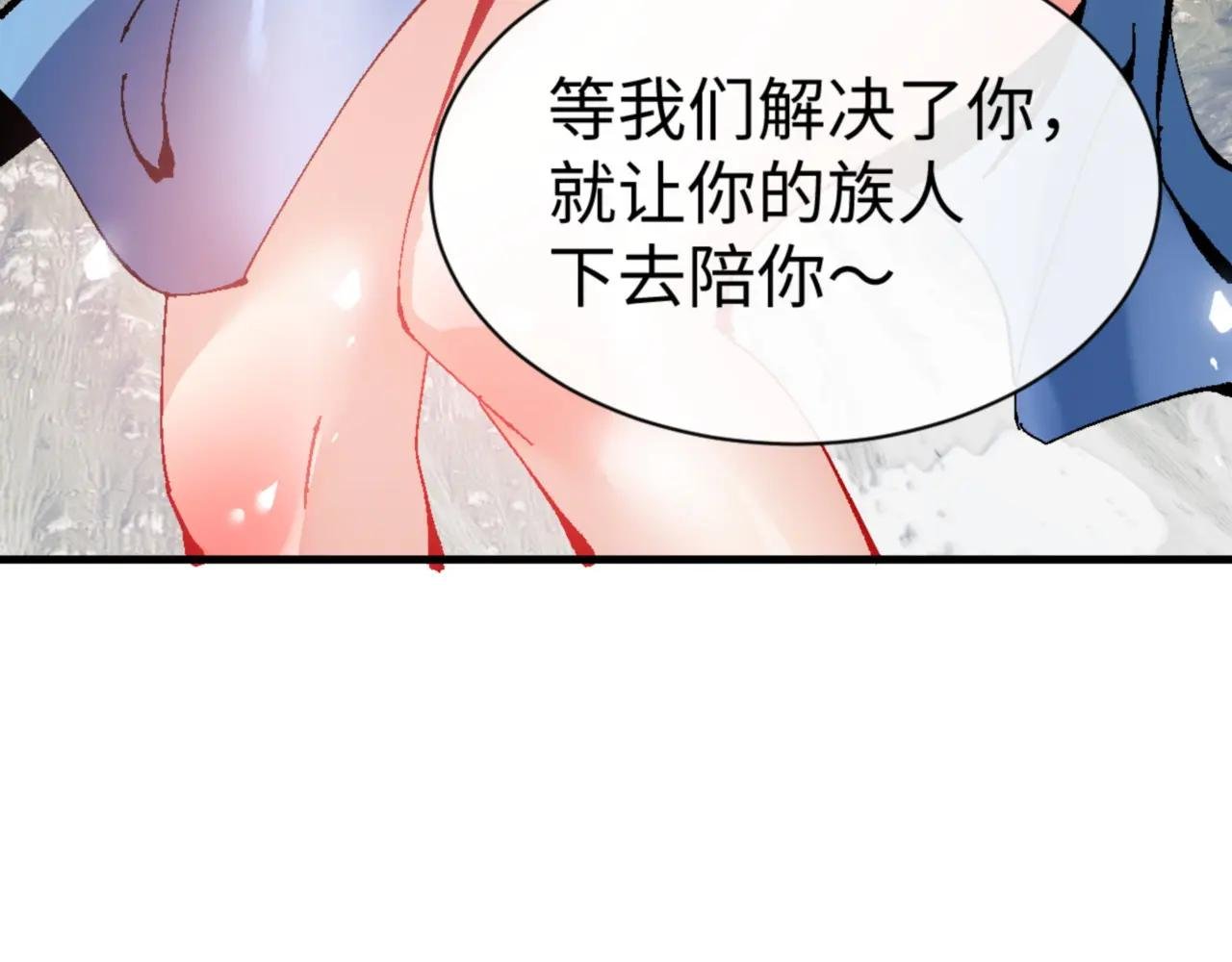第140话 楚老六太猛了！