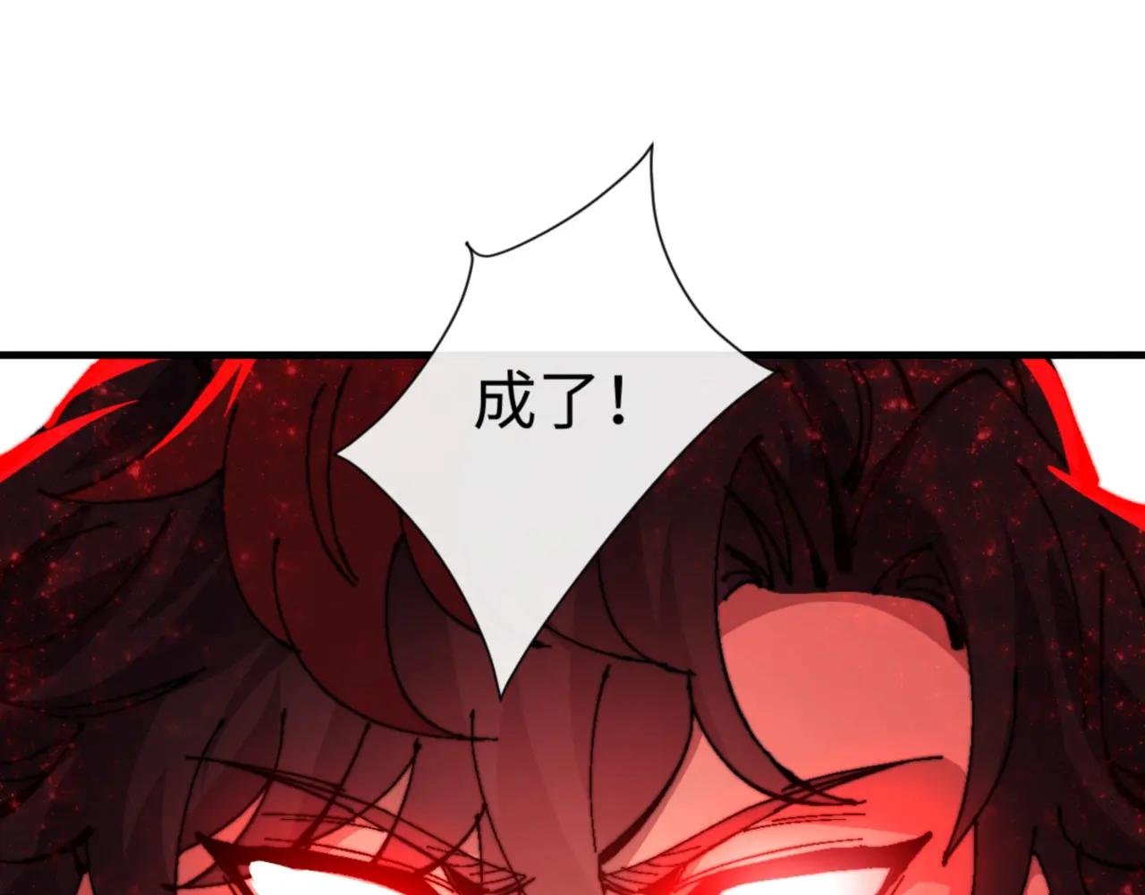第140话 楚老六太猛了！