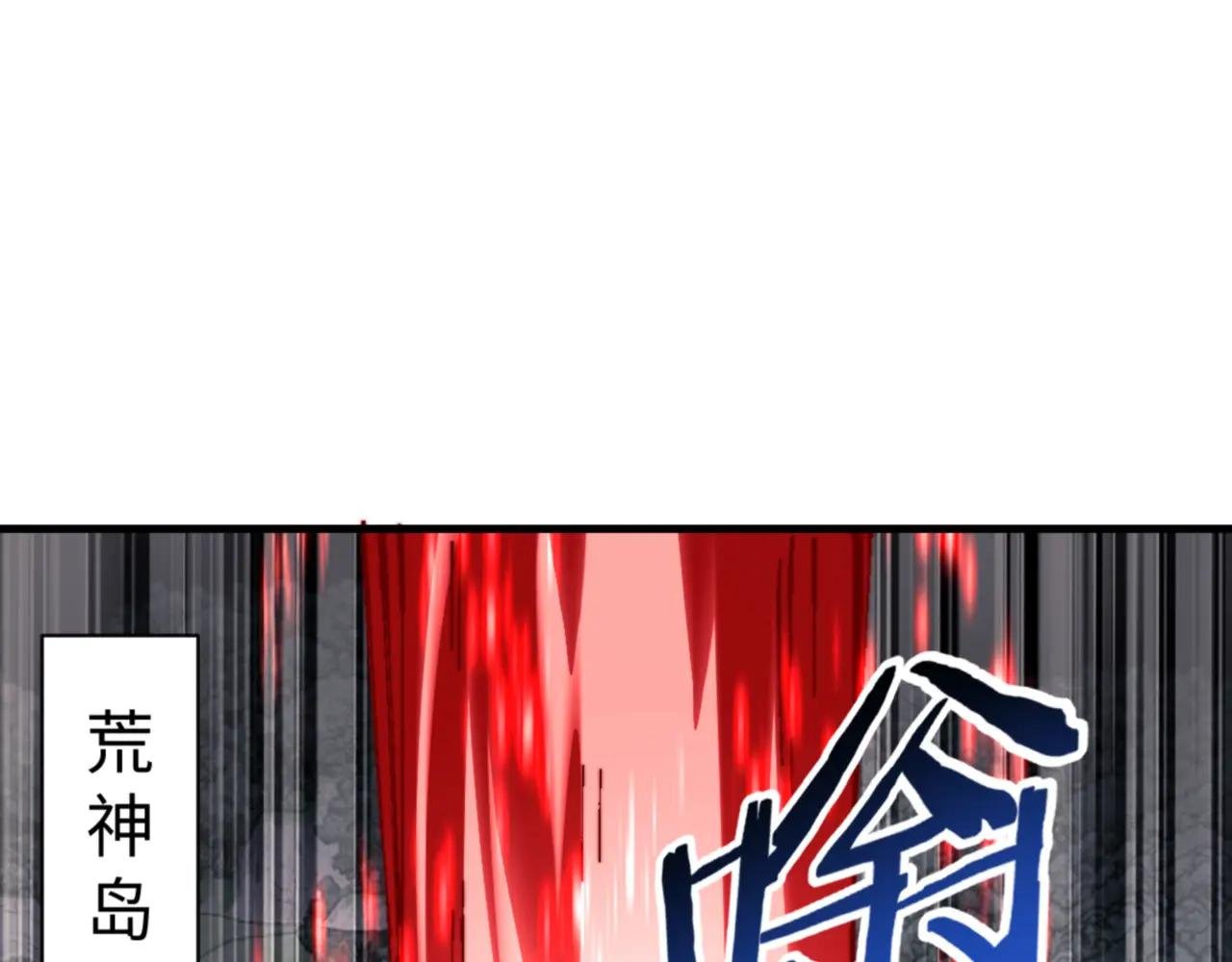 第140话 楚老六太猛了！