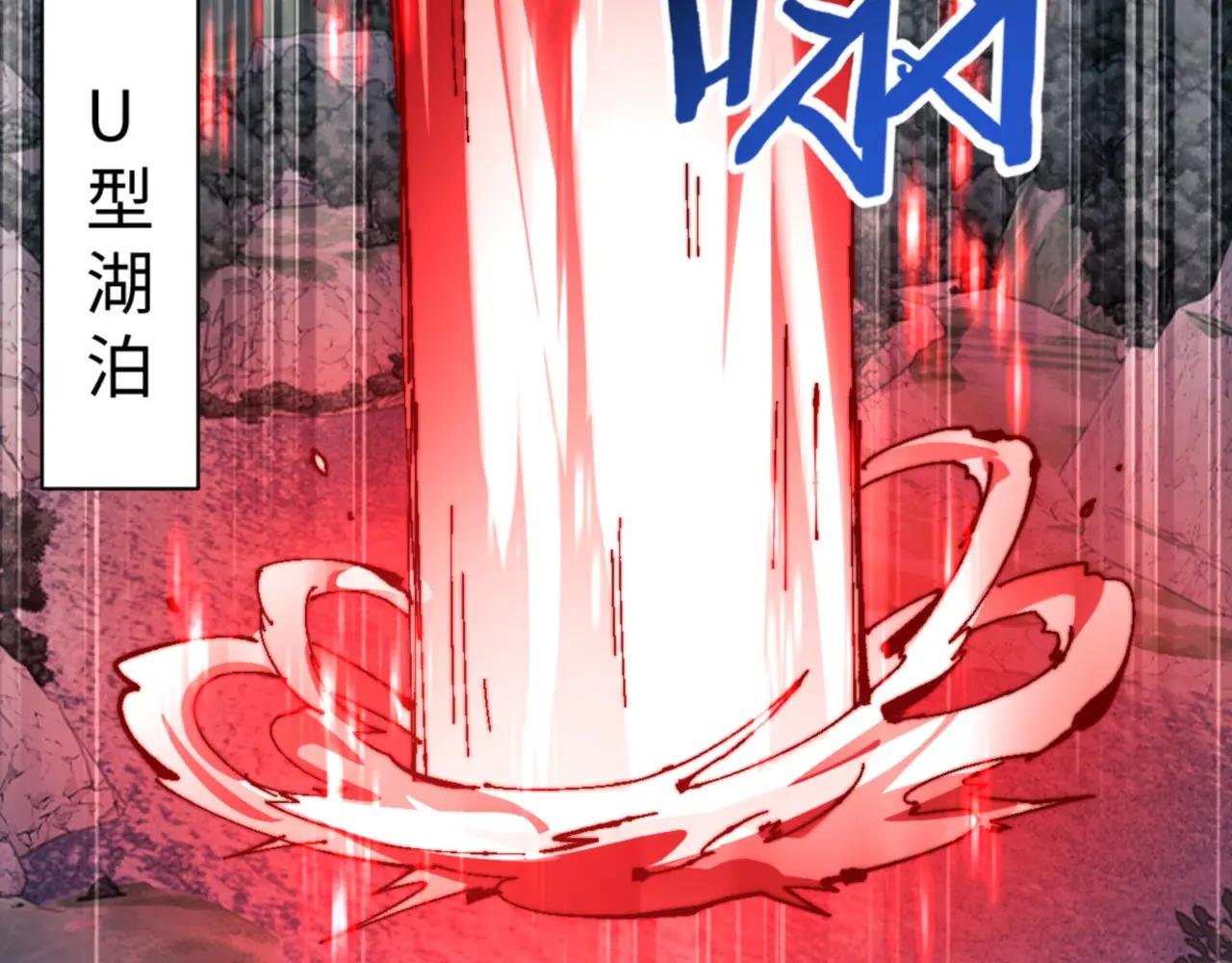 第140话 楚老六太猛了！