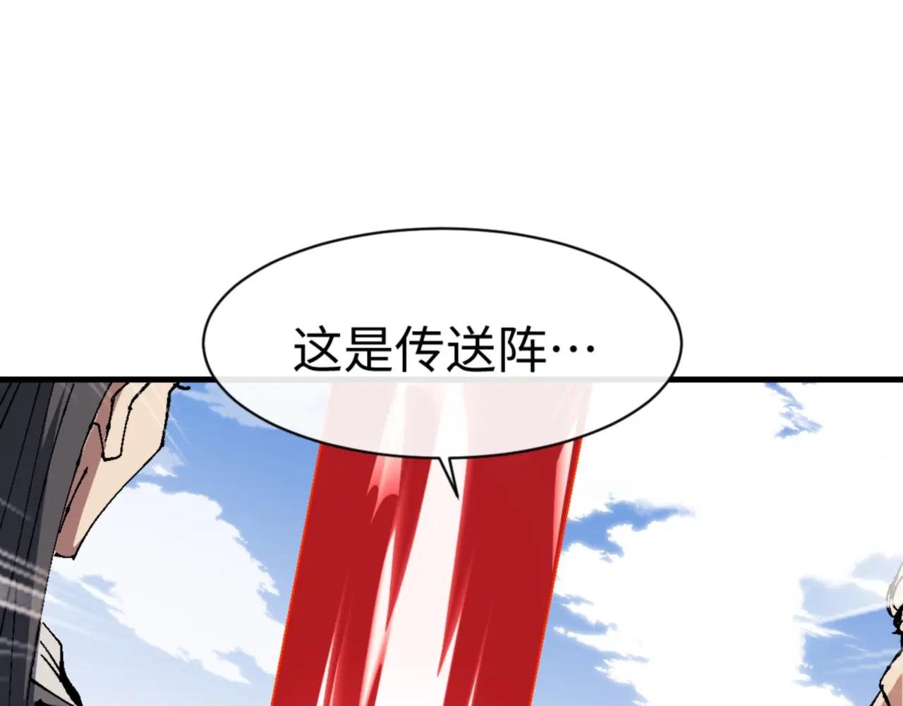 第140话 楚老六太猛了！