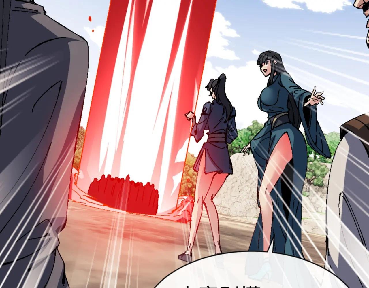 第140话 楚老六太猛了！
