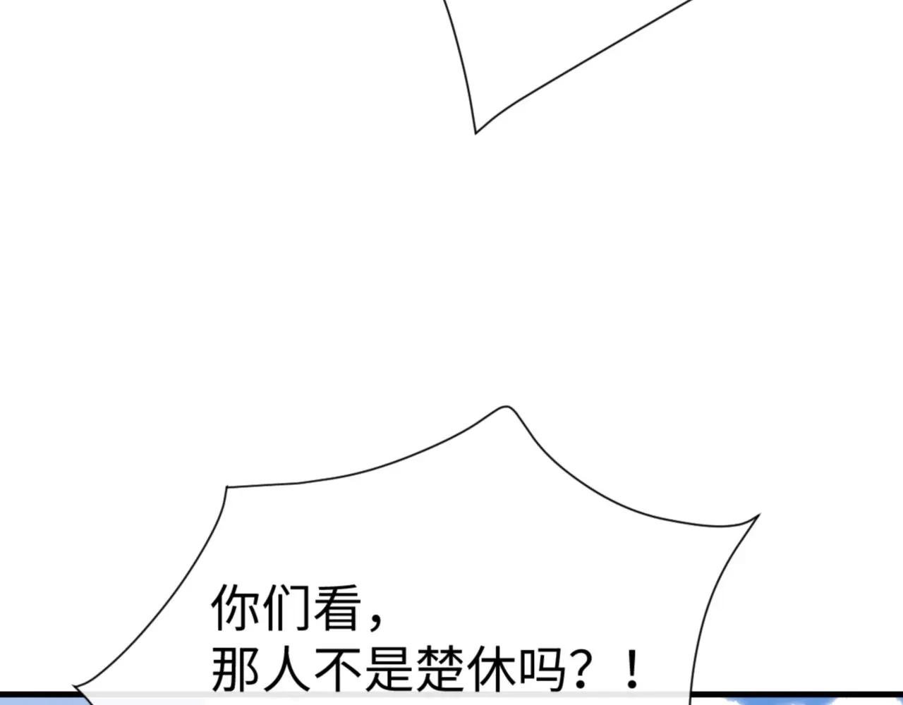 第140话 楚老六太猛了！