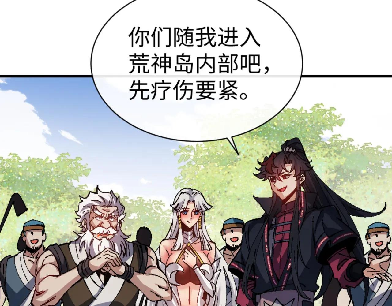 第140话 楚老六太猛了！