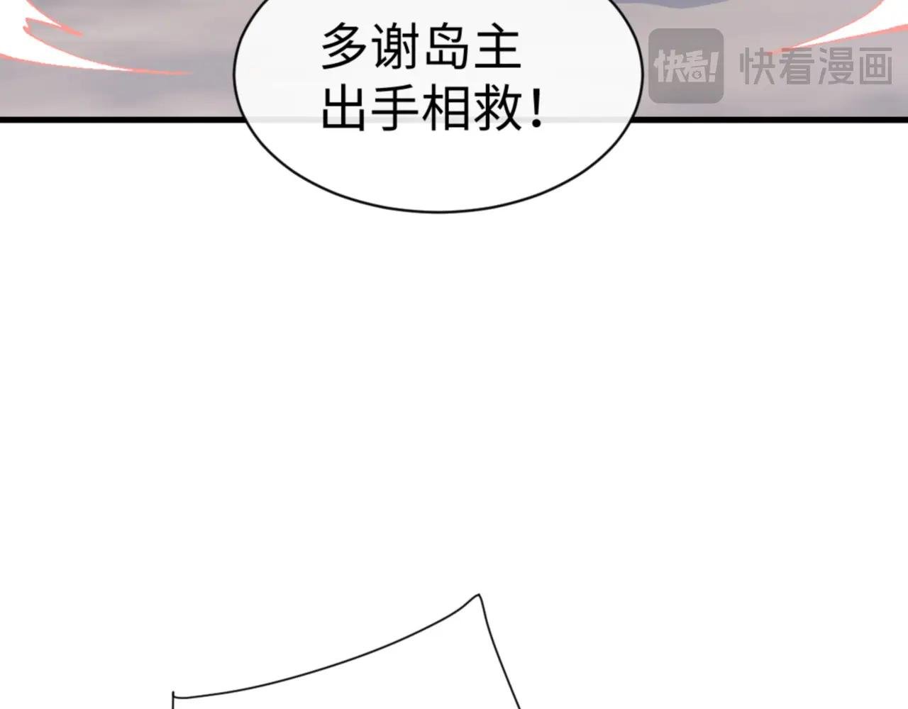 第140话 楚老六太猛了！