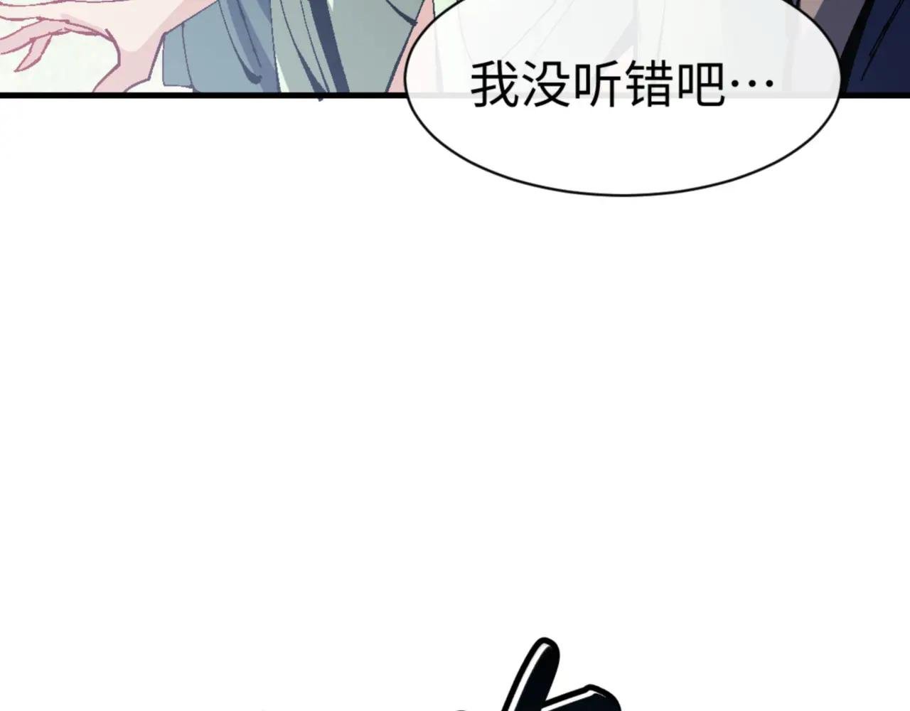 第140话 楚老六太猛了！