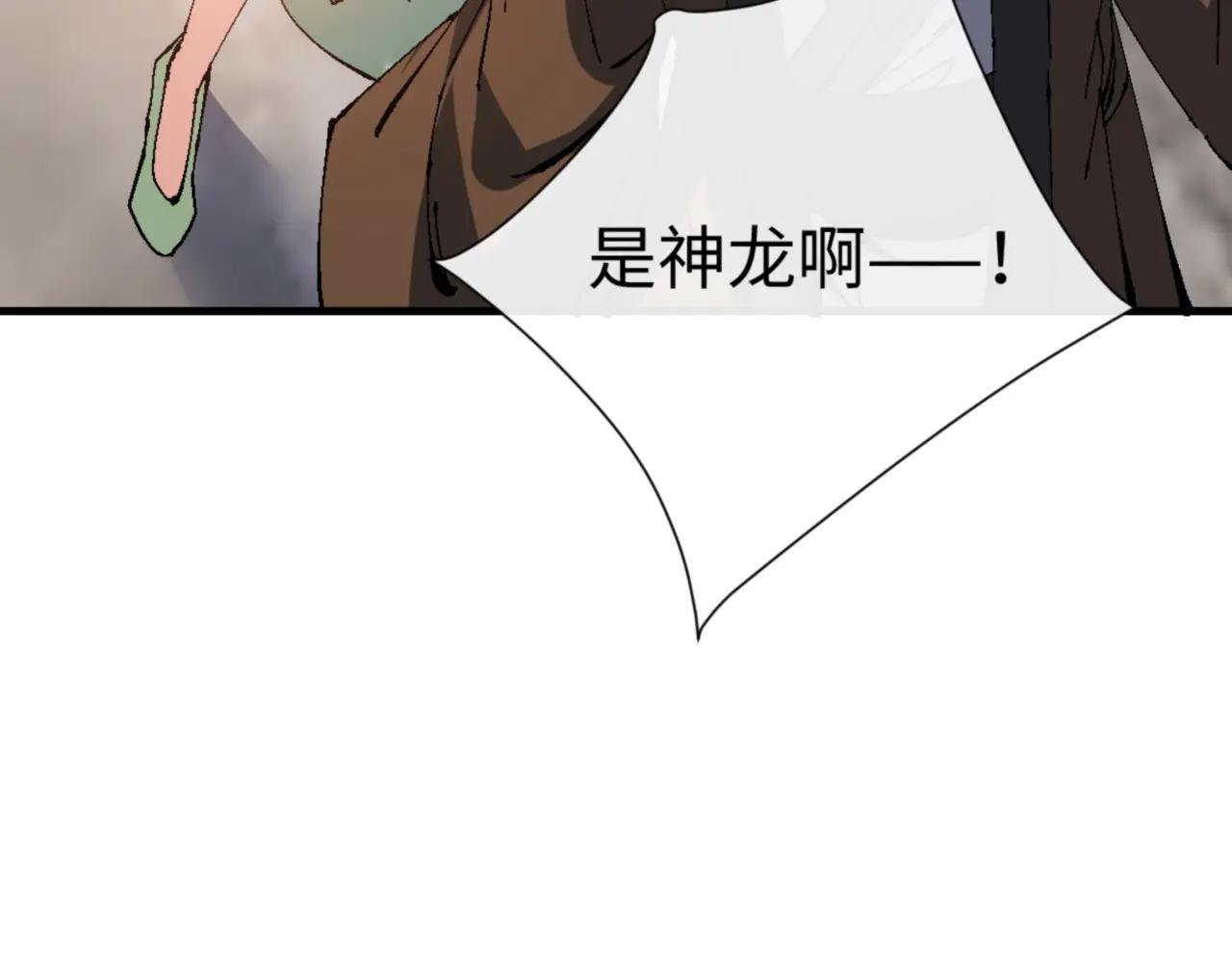 第140话 楚老六太猛了！