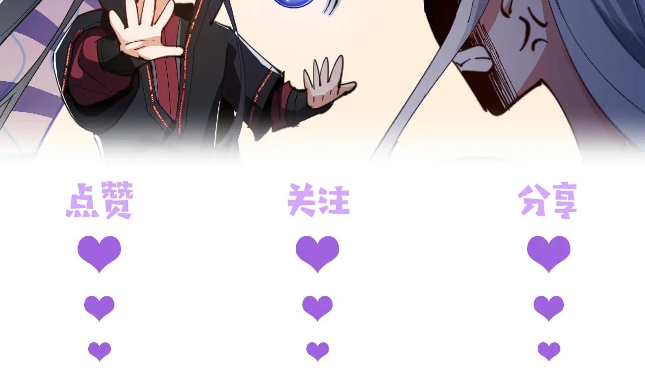 第140话 楚老六太猛了！