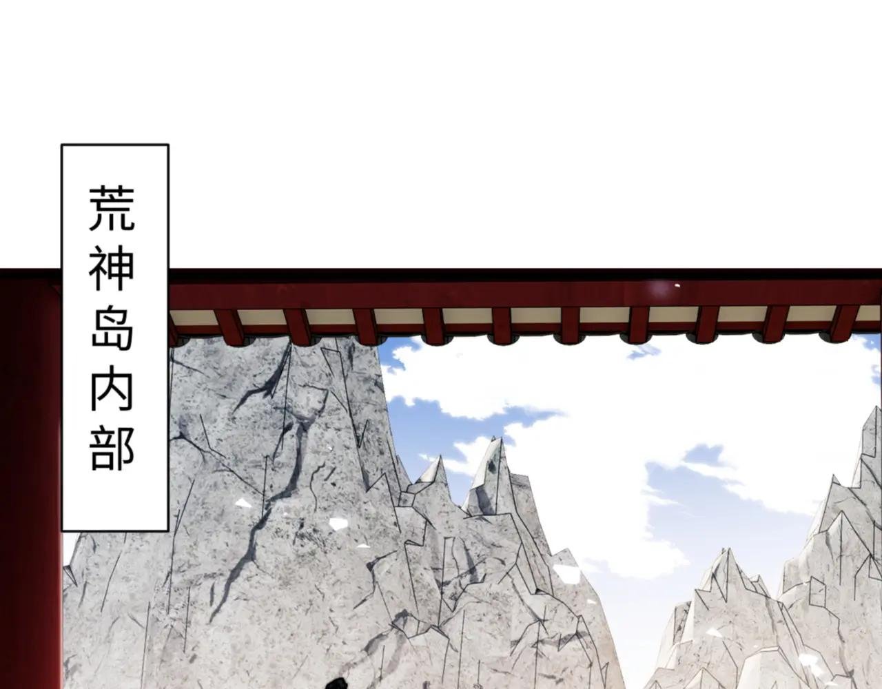 第141话 今日由不得你