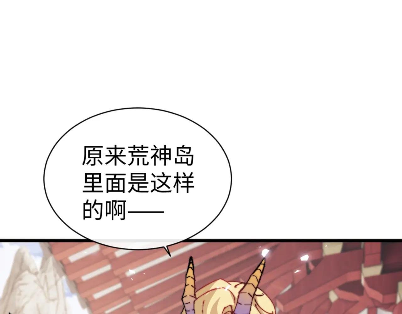 第141话 今日由不得你
