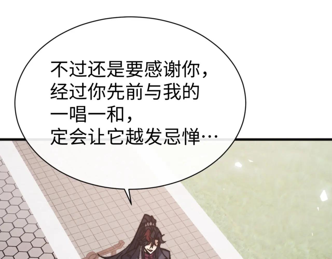 第141话 今日由不得你