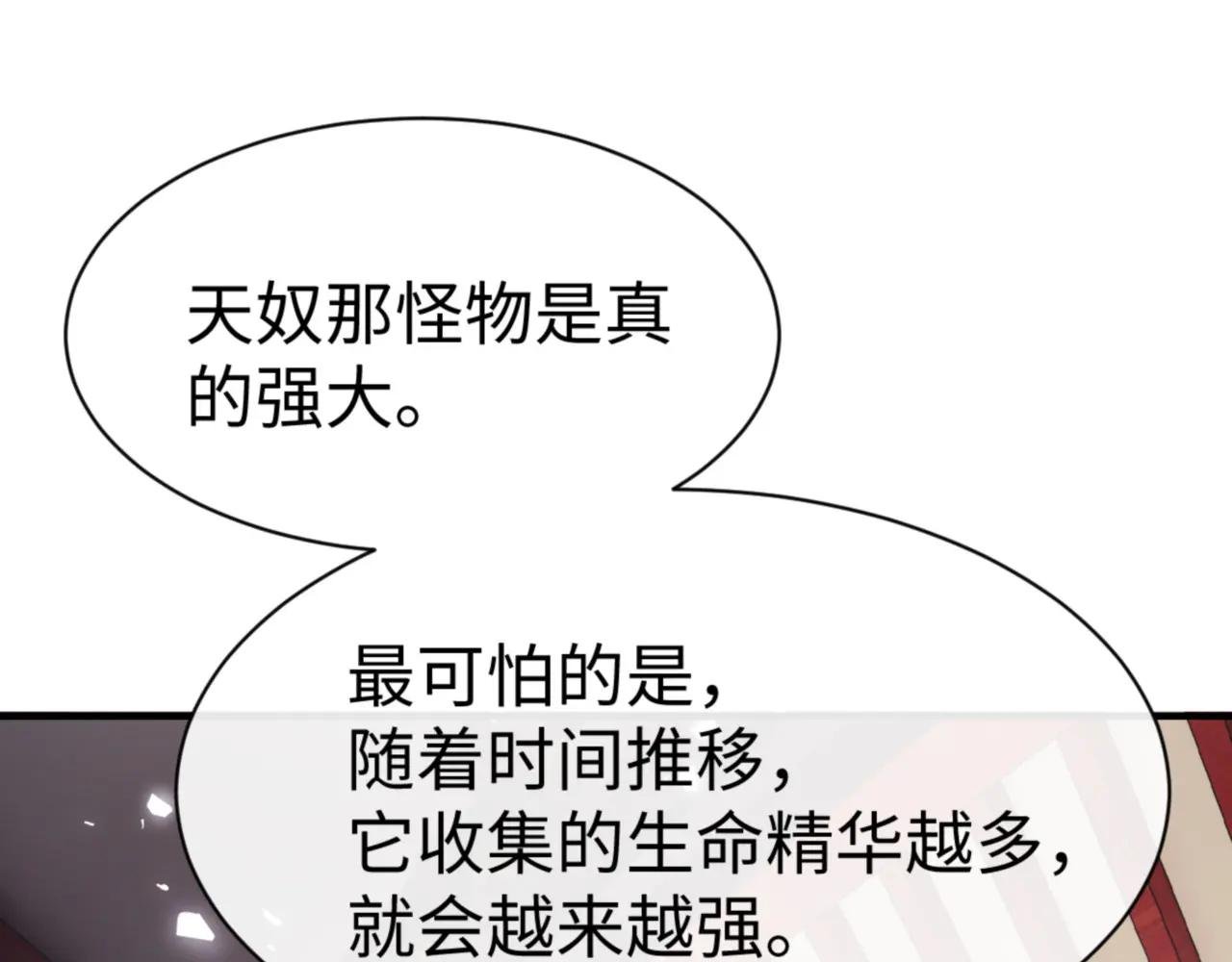 第141话 今日由不得你