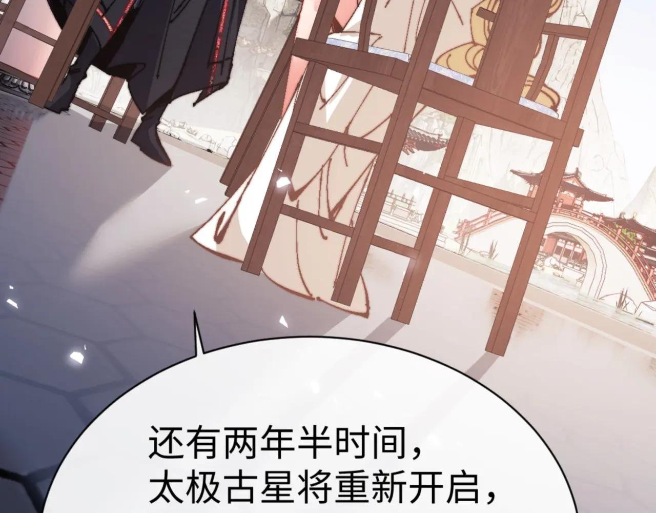 第141话 今日由不得你