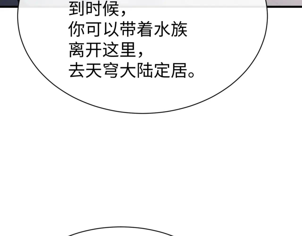 第141话 今日由不得你