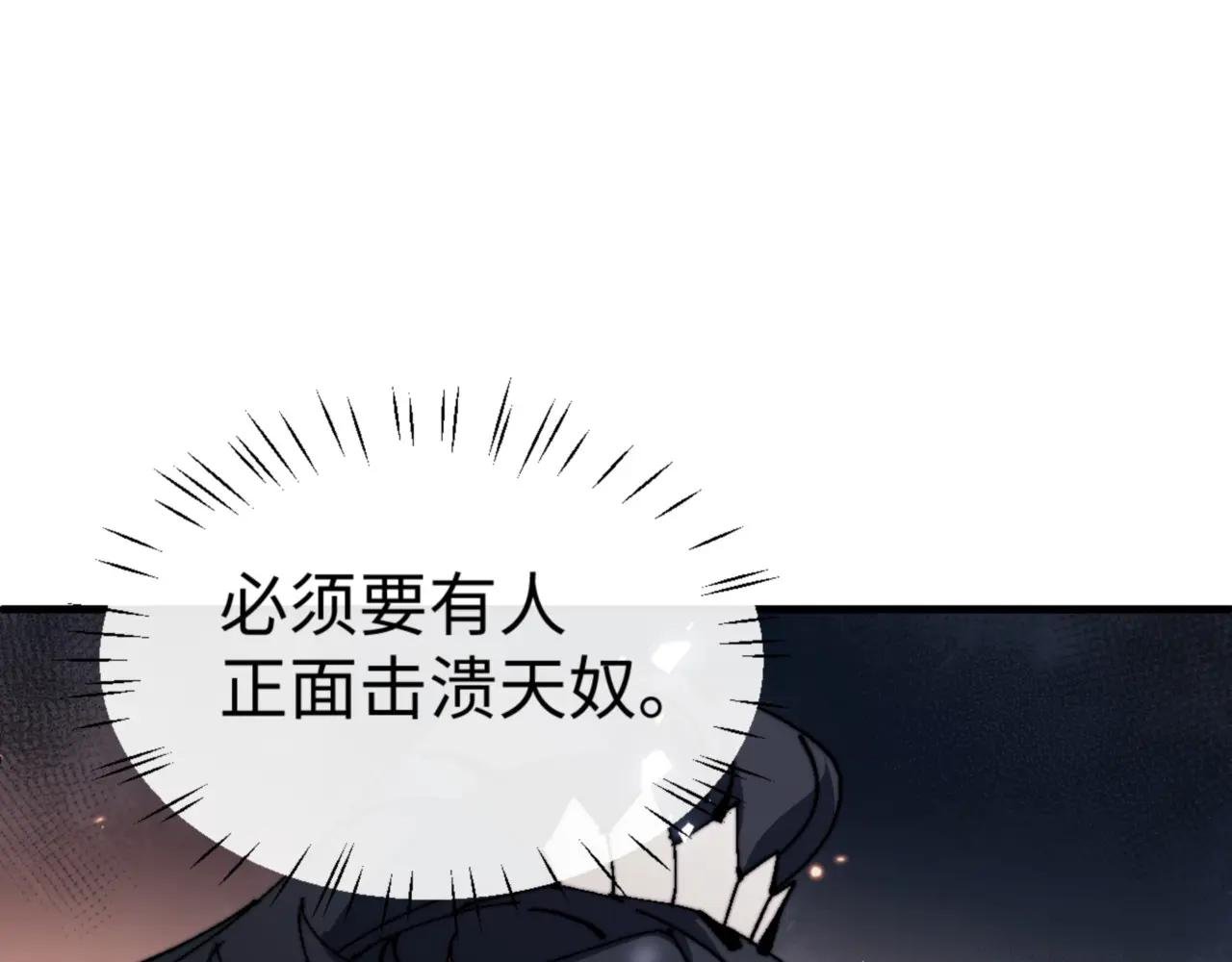第141话 今日由不得你