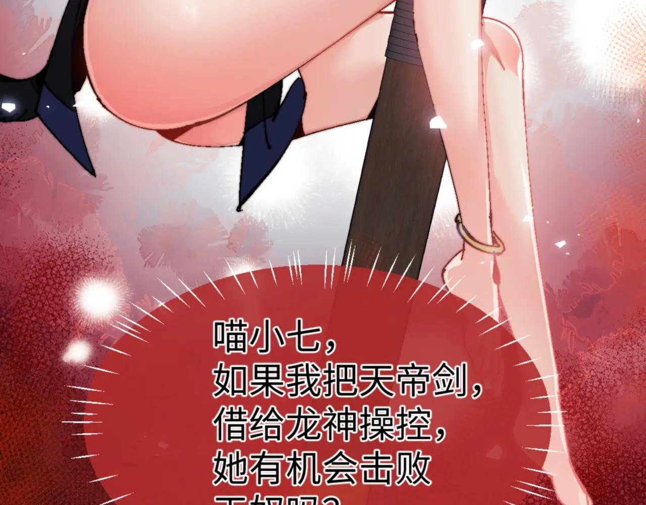 第141话 今日由不得你