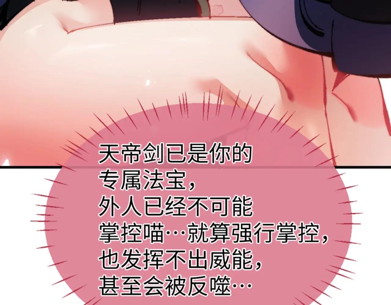 第141话 今日由不得你