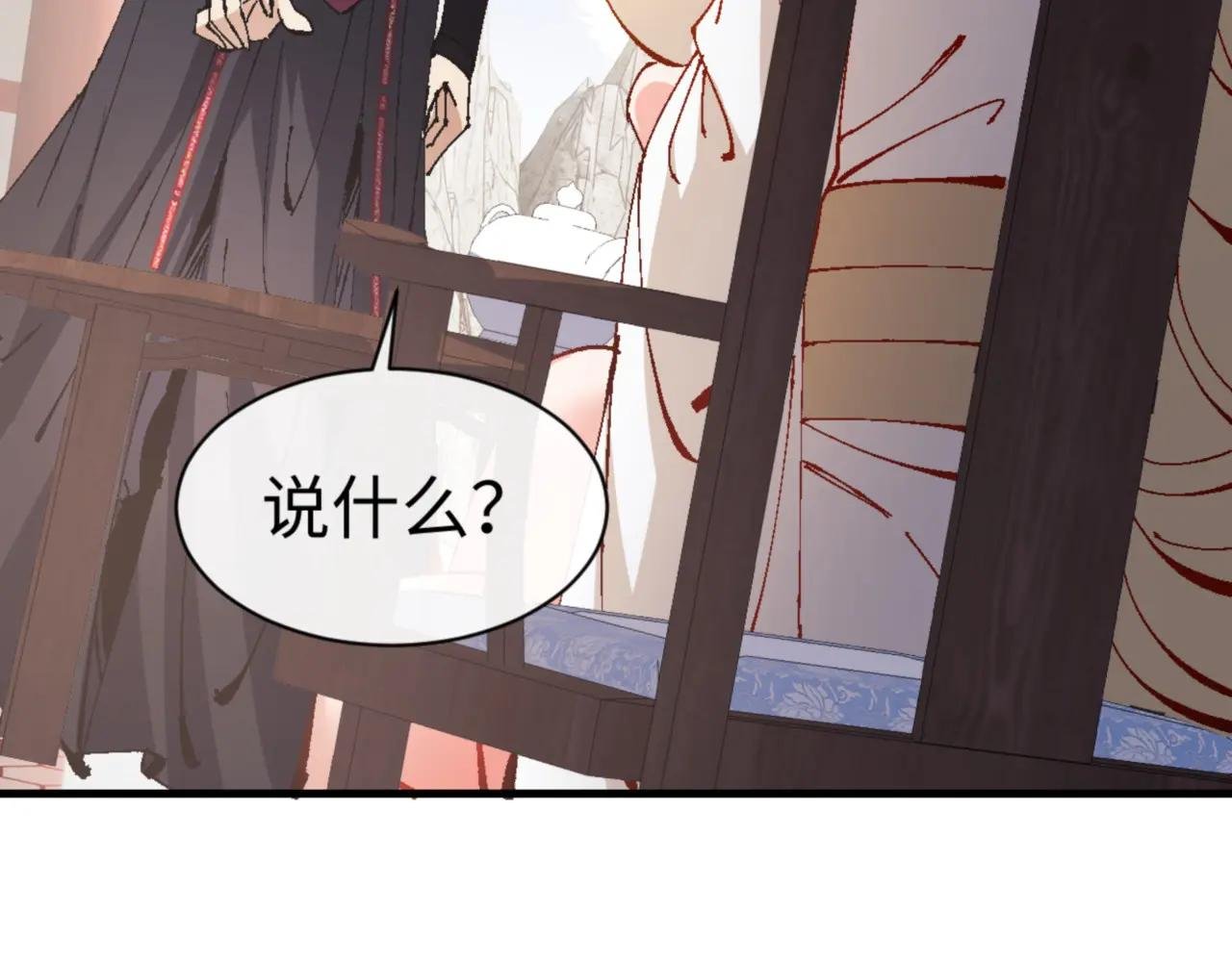 第141话 今日由不得你