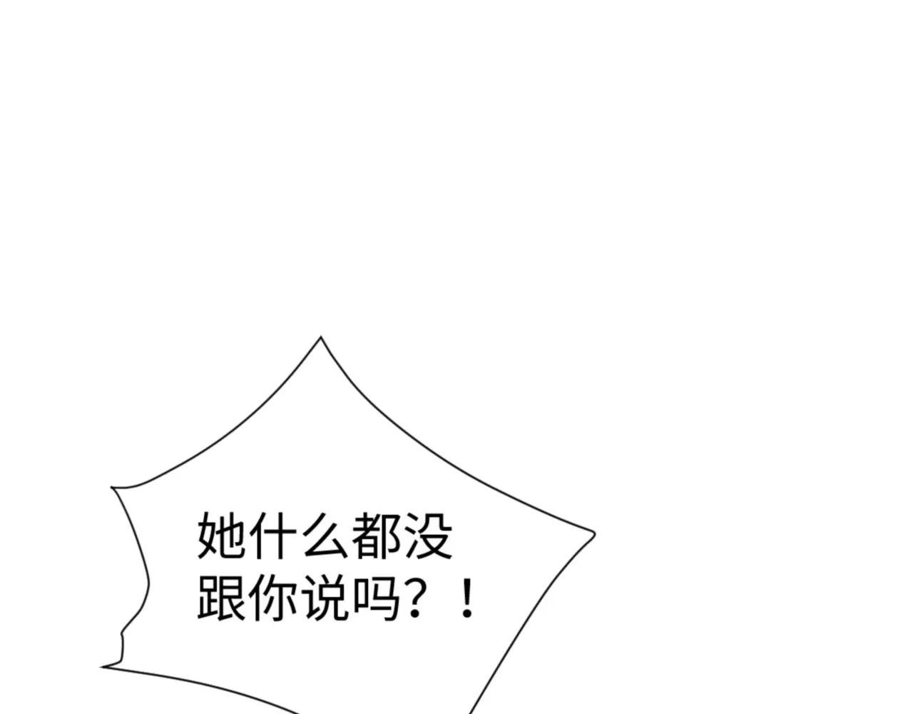 第141话 今日由不得你