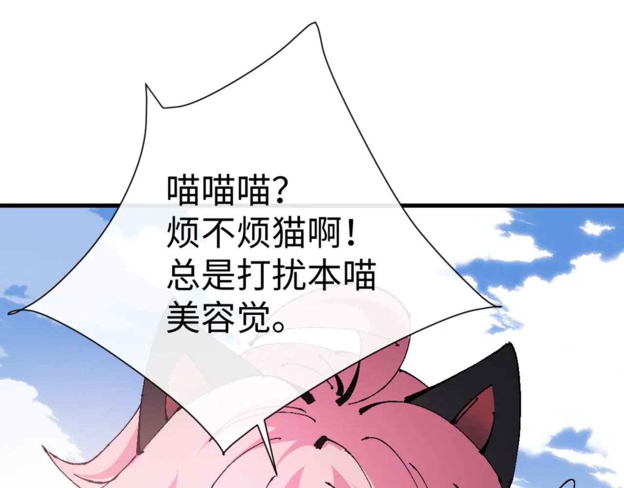 第141话 今日由不得你