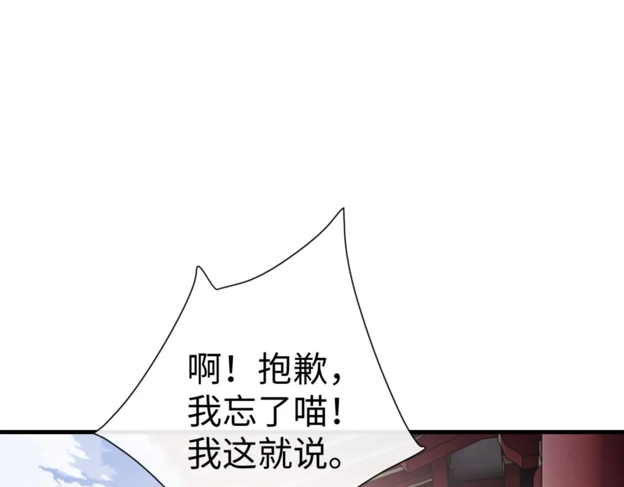 第141话 今日由不得你