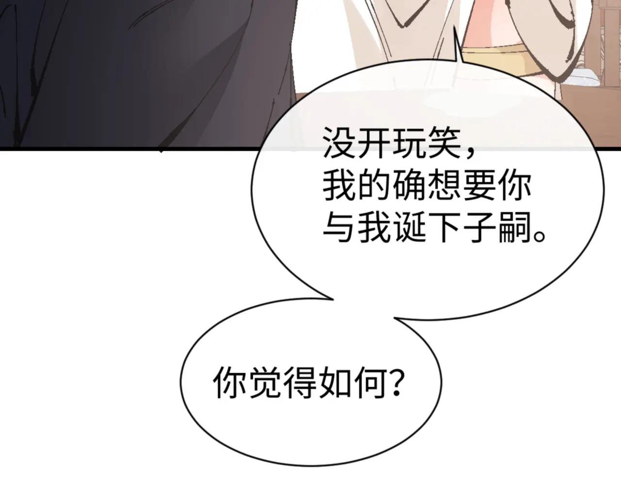 第141话 今日由不得你