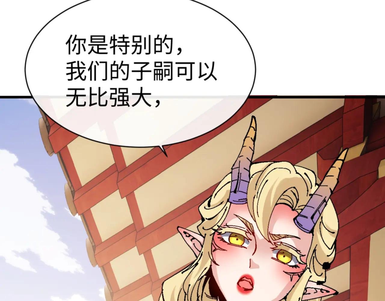 第141话 今日由不得你