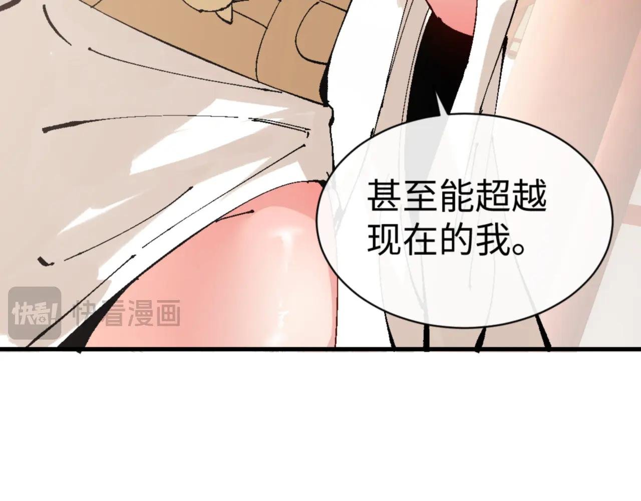 第141话 今日由不得你
