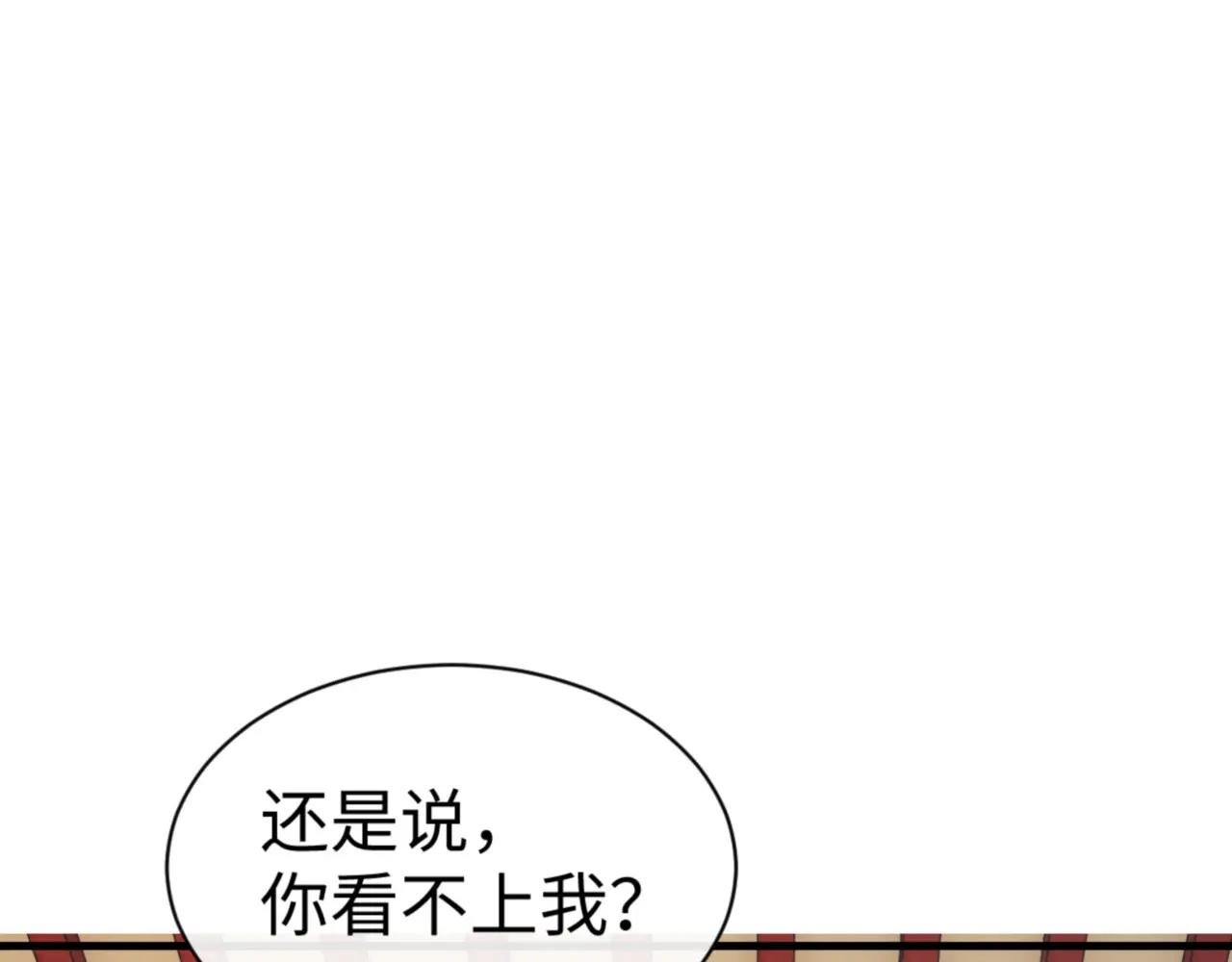 第141话 今日由不得你