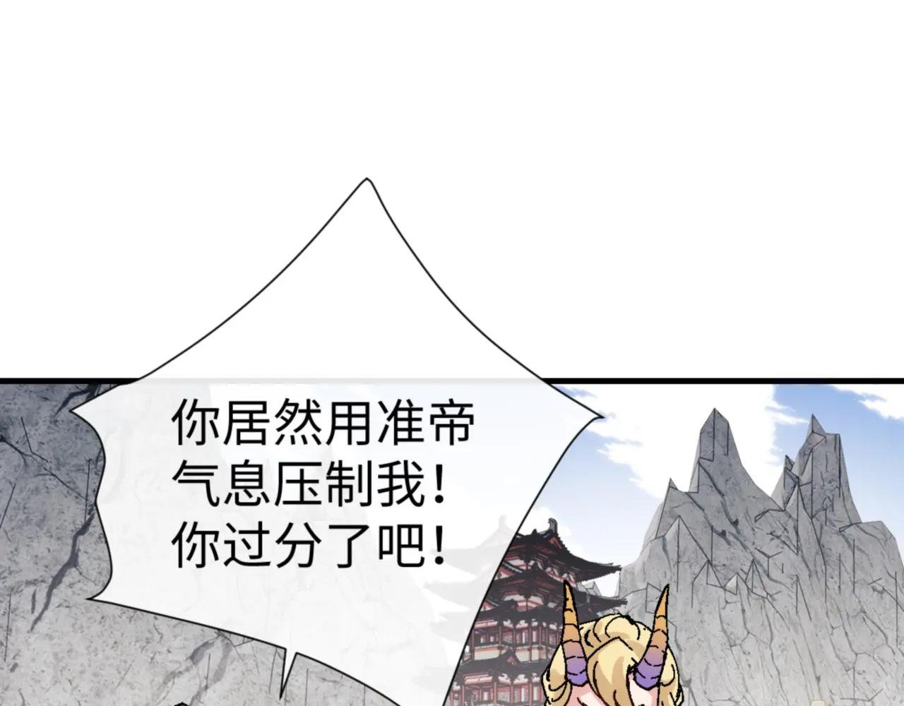 第141话 今日由不得你