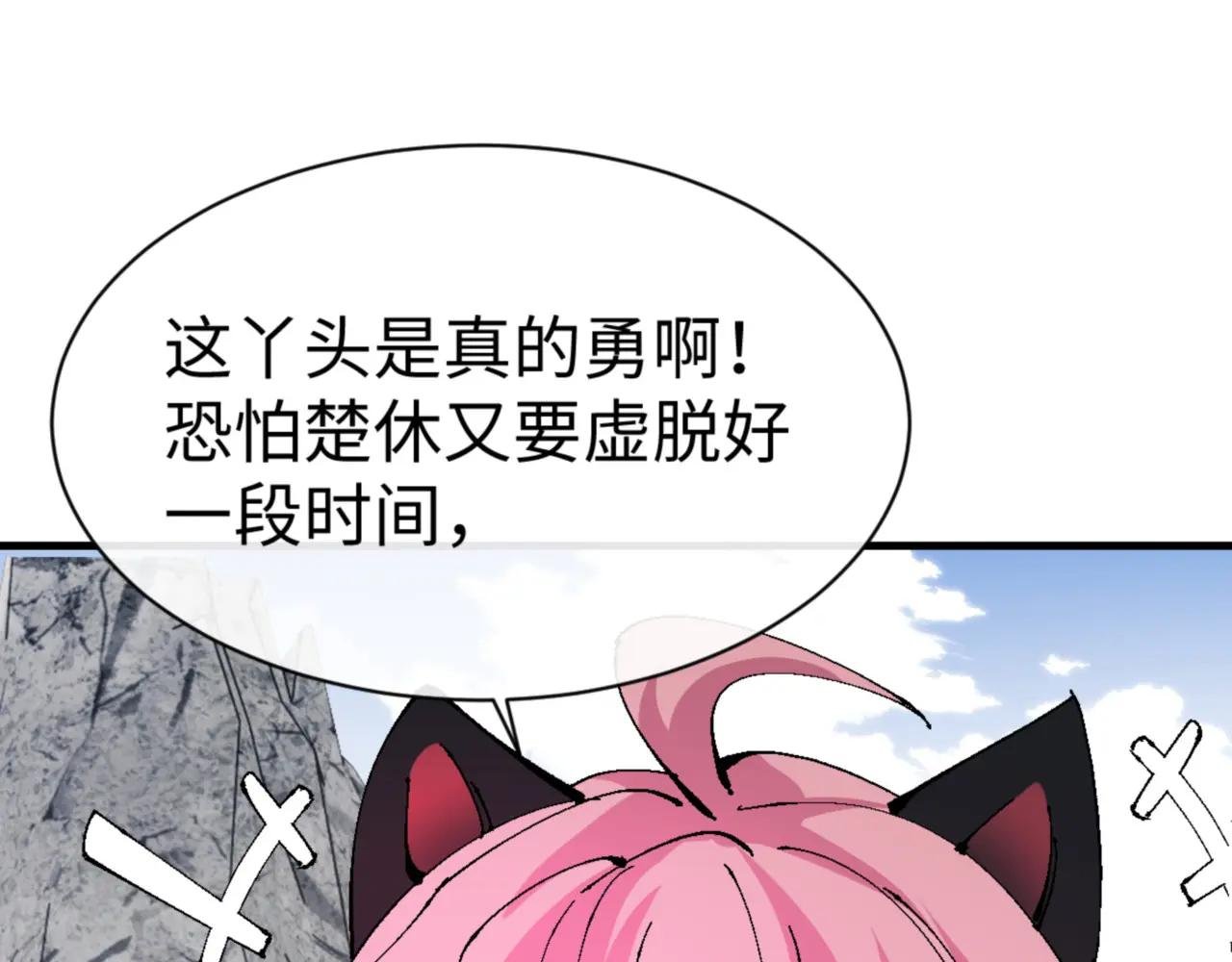 第141话 今日由不得你