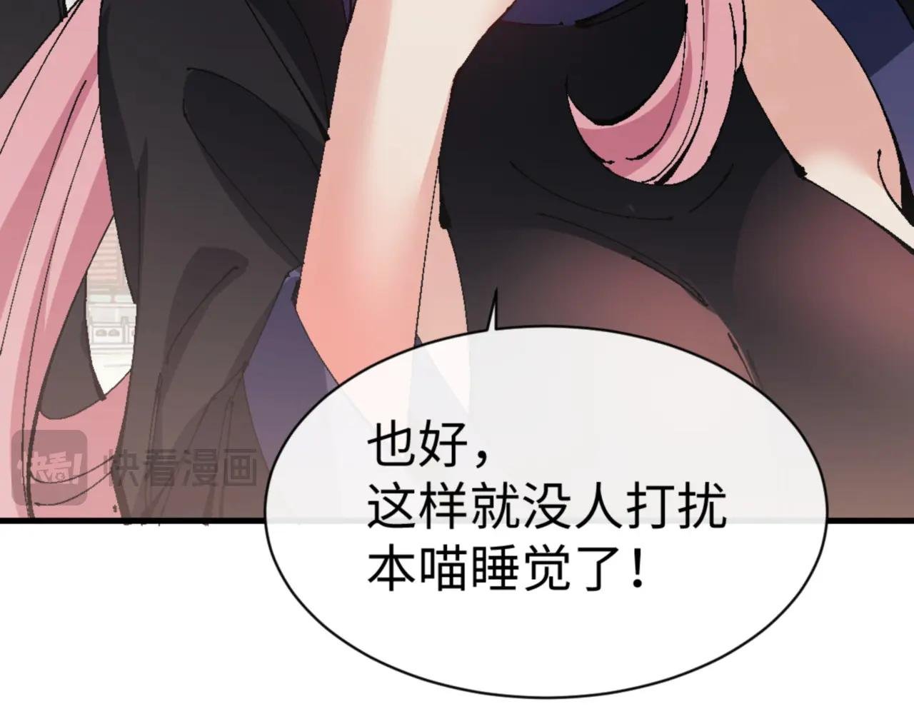 第141话 今日由不得你