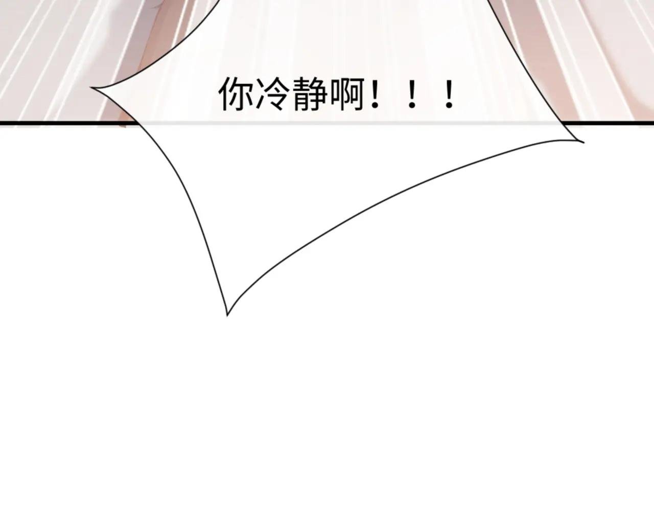 第141话 今日由不得你