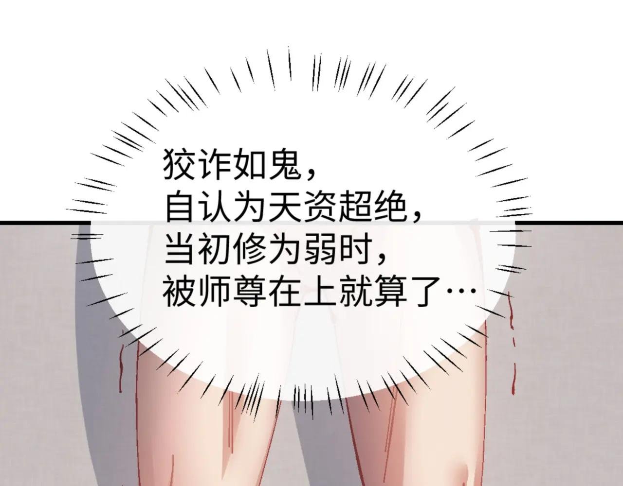 第141话 今日由不得你