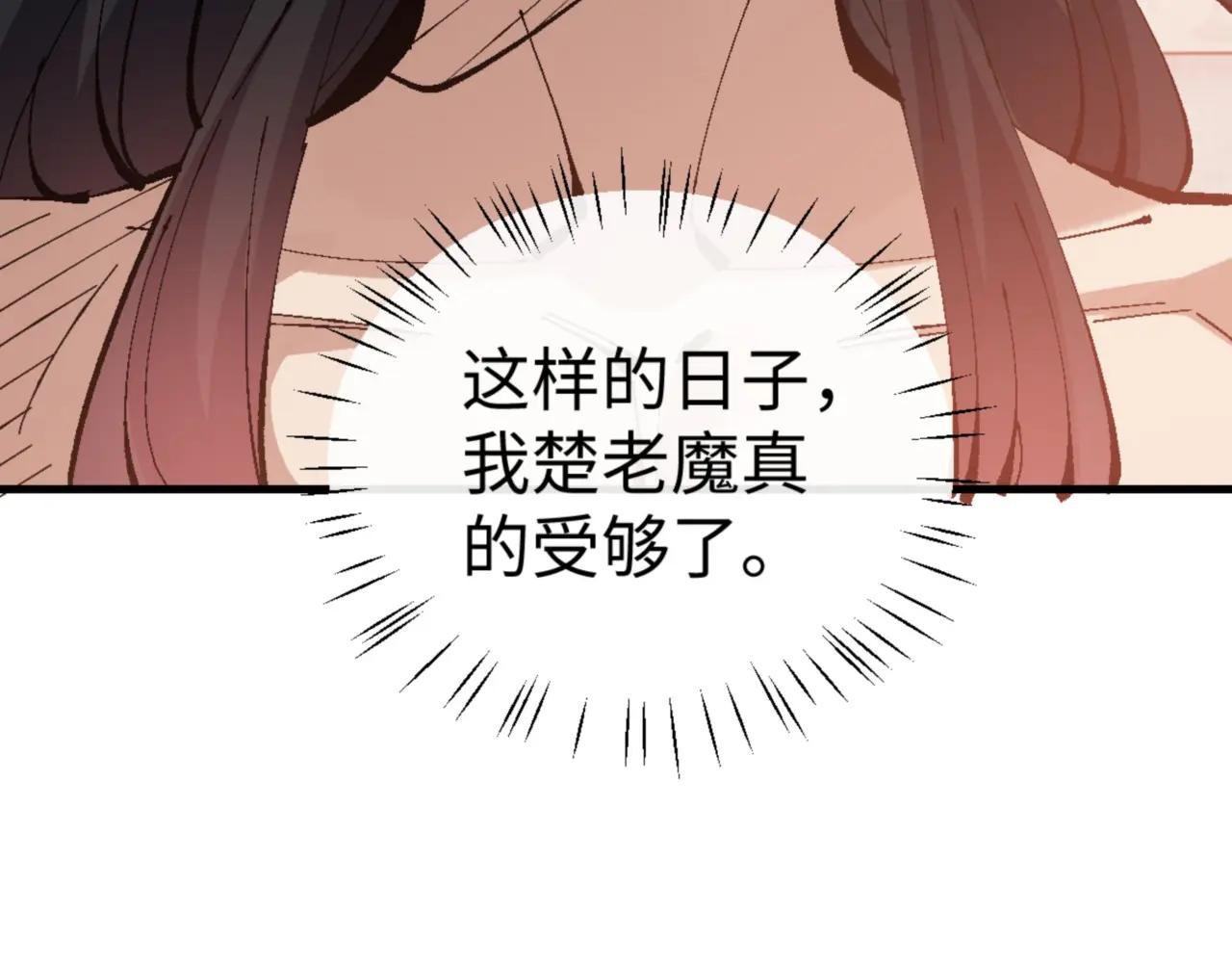 第141话 今日由不得你