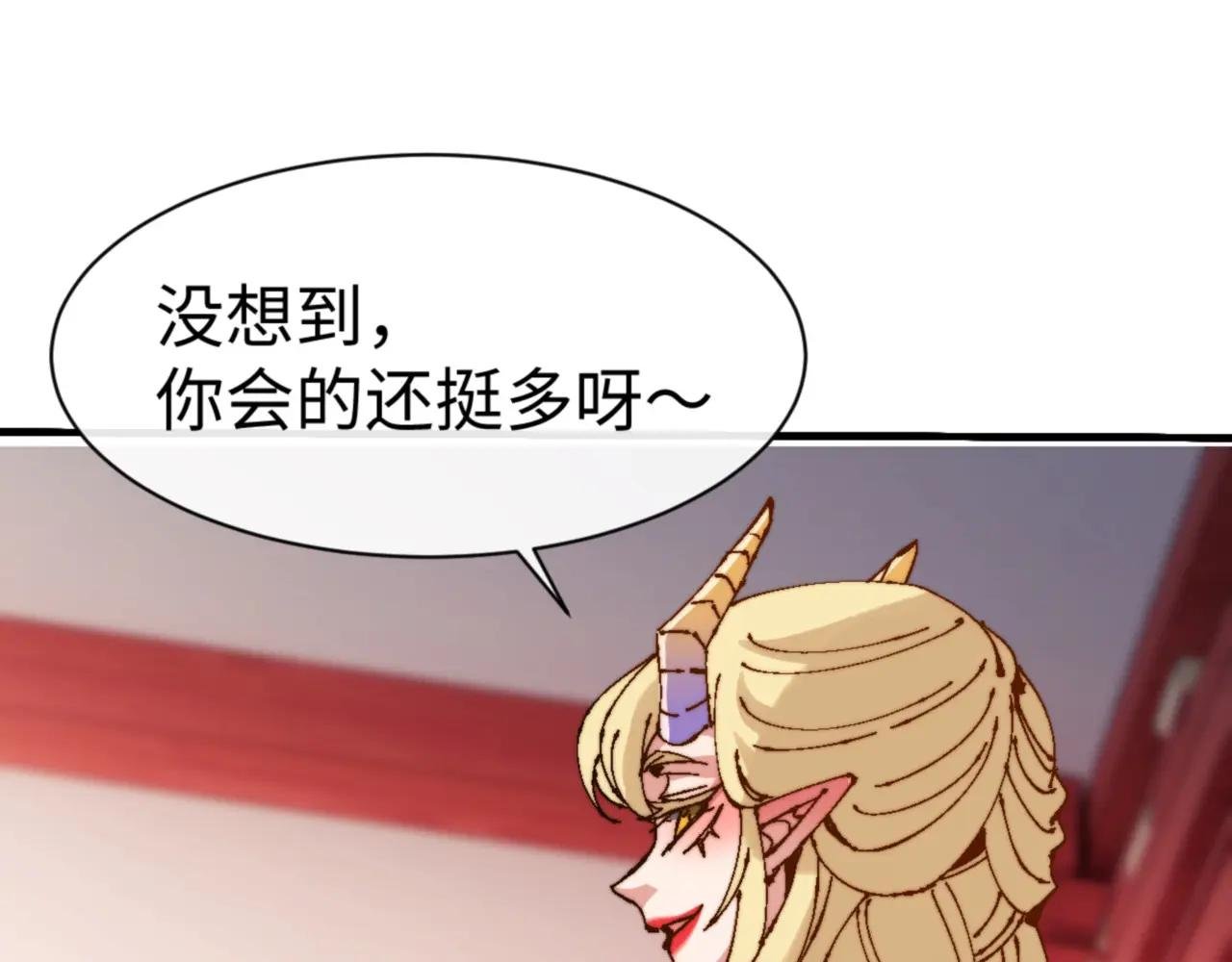 第141话 今日由不得你