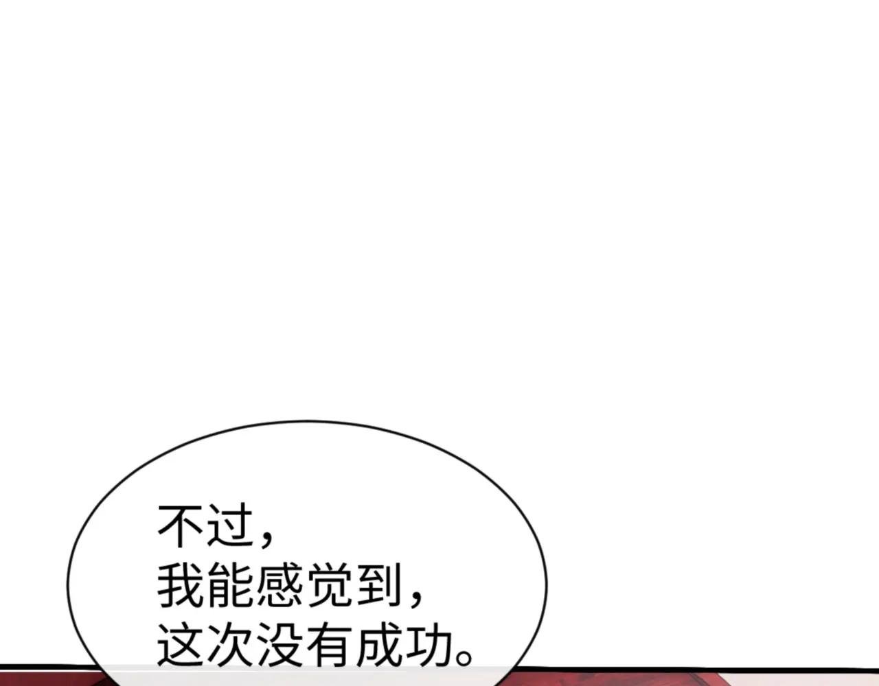 第141话 今日由不得你