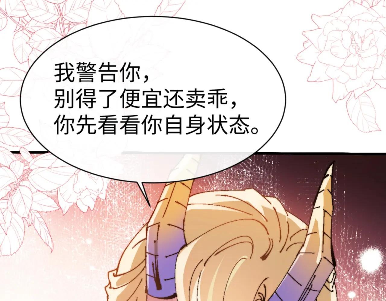 第141话 今日由不得你