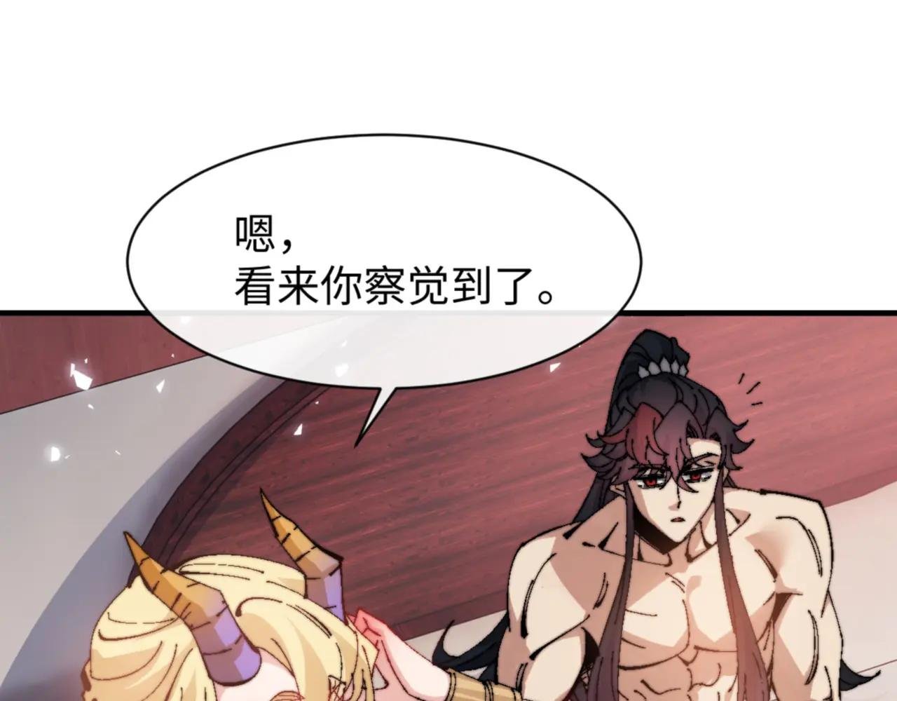 第142话 楚休你不太行啊