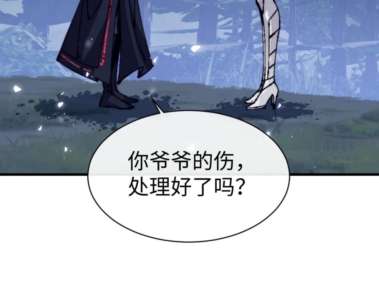 第142话 楚休你不太行啊